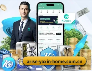 亚新体育官网首页 APP 深度功能