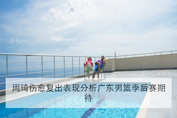 苏炳添百米测试赛起跑反应优化引发亚洲田径新格局再讨论